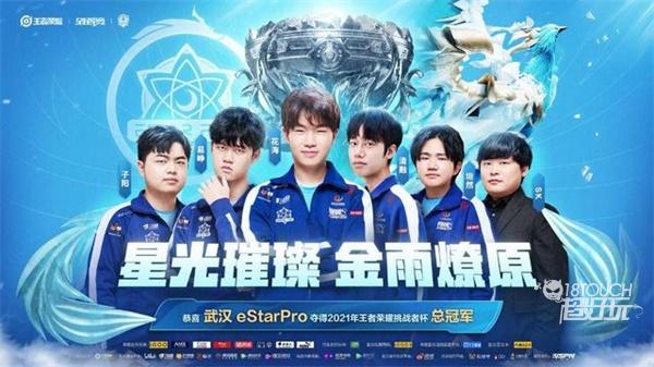 他看中的是 他看中的是