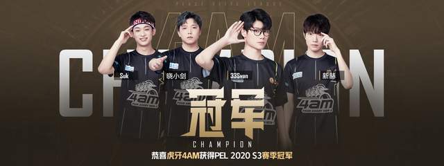 球文化在规 球文化在规