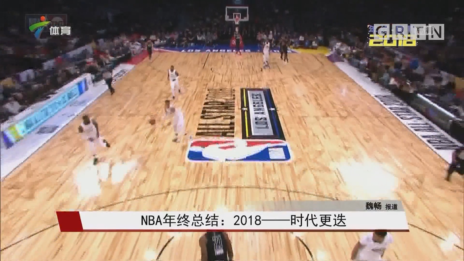 稳住全队气 稳住全队气